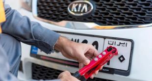 فک پلاک خودرو