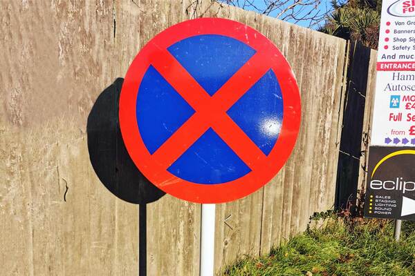 تابلو ایست ممنوع