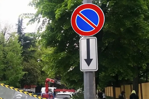 تابلو توقف ممنوع