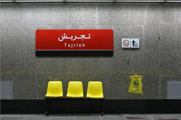 نقشه مترو تهران